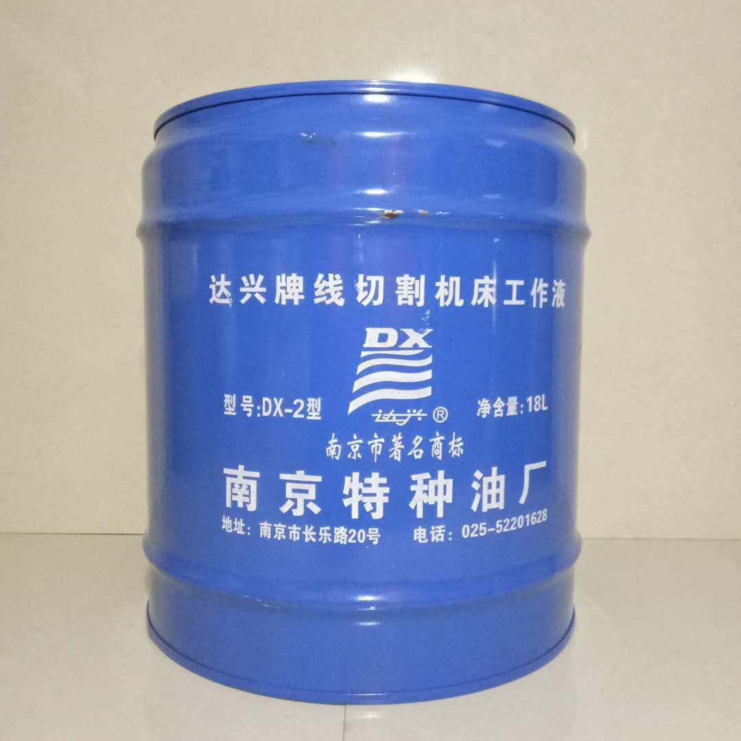 dầu cắt dây DX1