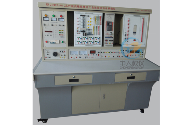 高性能高级维修电工实训考核装置,维修电工实验台