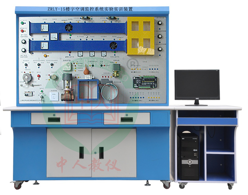 ZRLY-15楼宇空调监控系统实验实训装置