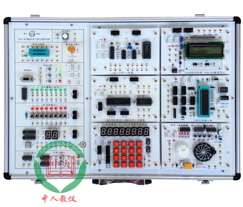 ZRSYX-MDZ模块化电子设计创新实训箱