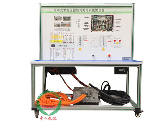ZRXNYC-GY纯电动车高压电控总成教学系统