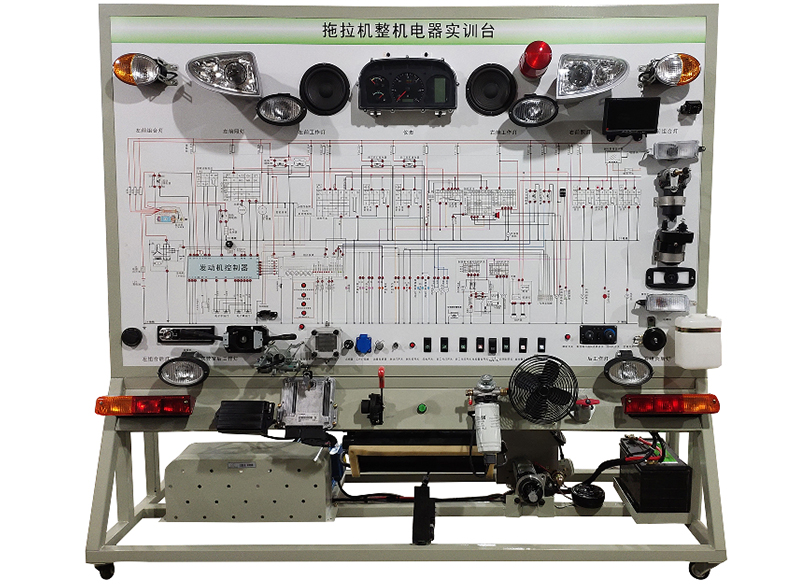 ZRNJ-17拖拉机整车电器实训台